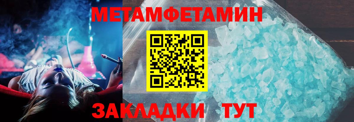 Усть-Джегута  АМФ 98%  Вход с VPN 