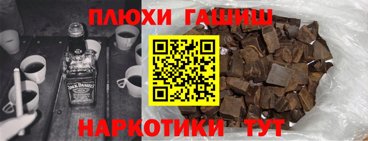 ГАШ ice o lator Усть-Джегута