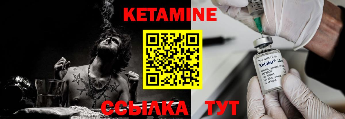 OMG рабочий сайт  Вход с VPN  Усть-Джегута  Кетамин VHQ 