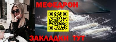 стаф Мариинск