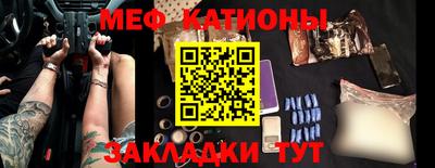MESCALINE Моздок