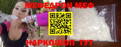 стаф Мариинск