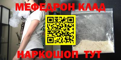 стаф Мариинск