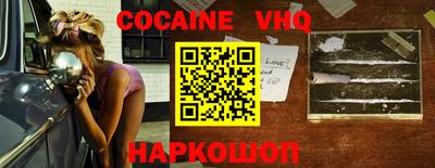 COCAINE Можга