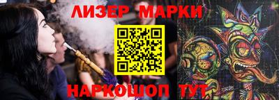 MESCALINE Моздок