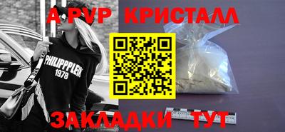 MESCALINE Моздок