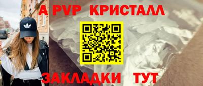 стаф Мариинск