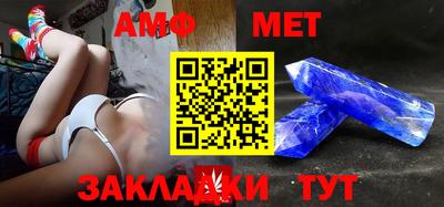 стаф Мариинск