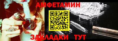 стаф Мариинск