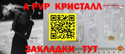 стаф Мариинск