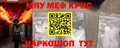 MESCALINE Моздок
