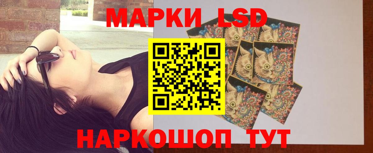 LSD-25 экстази ecstasy  Лсд 25 экстази ecstasy  Усть-Джегута    зеркало  Вход с VPN 