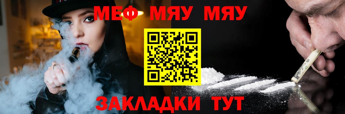 Меф Усть-Джегута