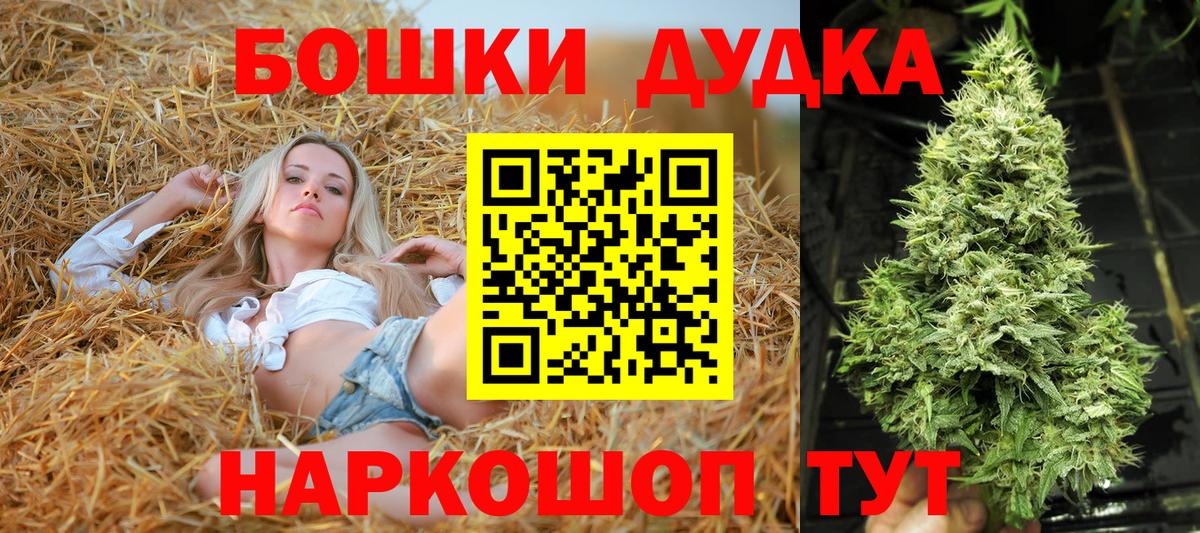 Каннабис Ganja Усть-Джегута
