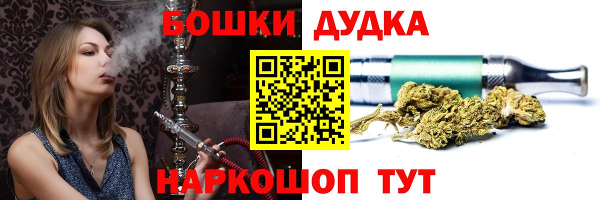 Каннабис OG Kush  Марихуана семена  Марихуана THC 21%  Усть-Джегута  Вход с VPN 